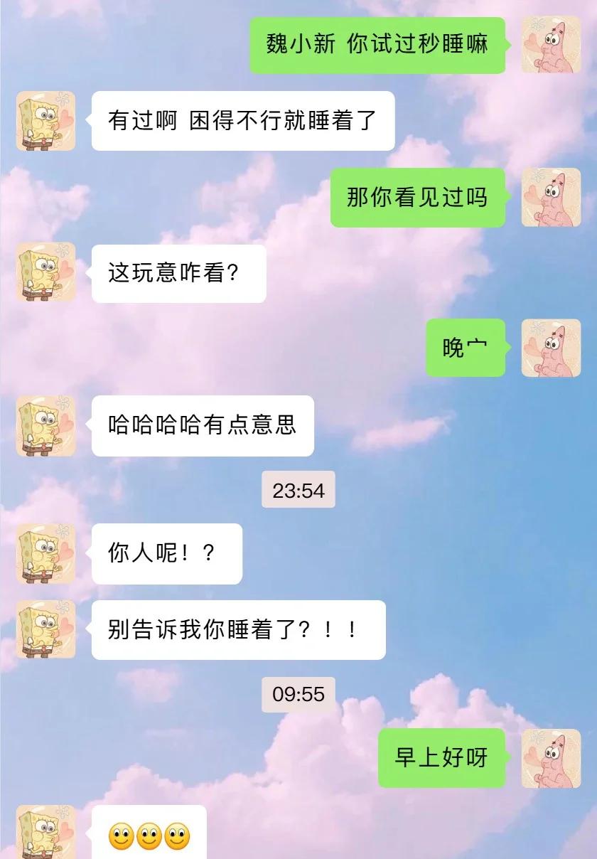 情侣短信-情侣短信误发怎么处理 情侣短信-情侣短信误发怎么处理