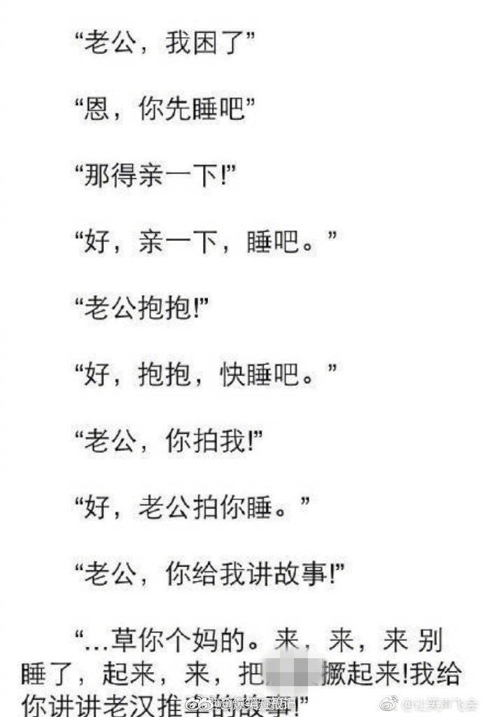 最新搞笑故事-最新搞笑故事视频 最新搞笑故事-最新搞笑故事视频