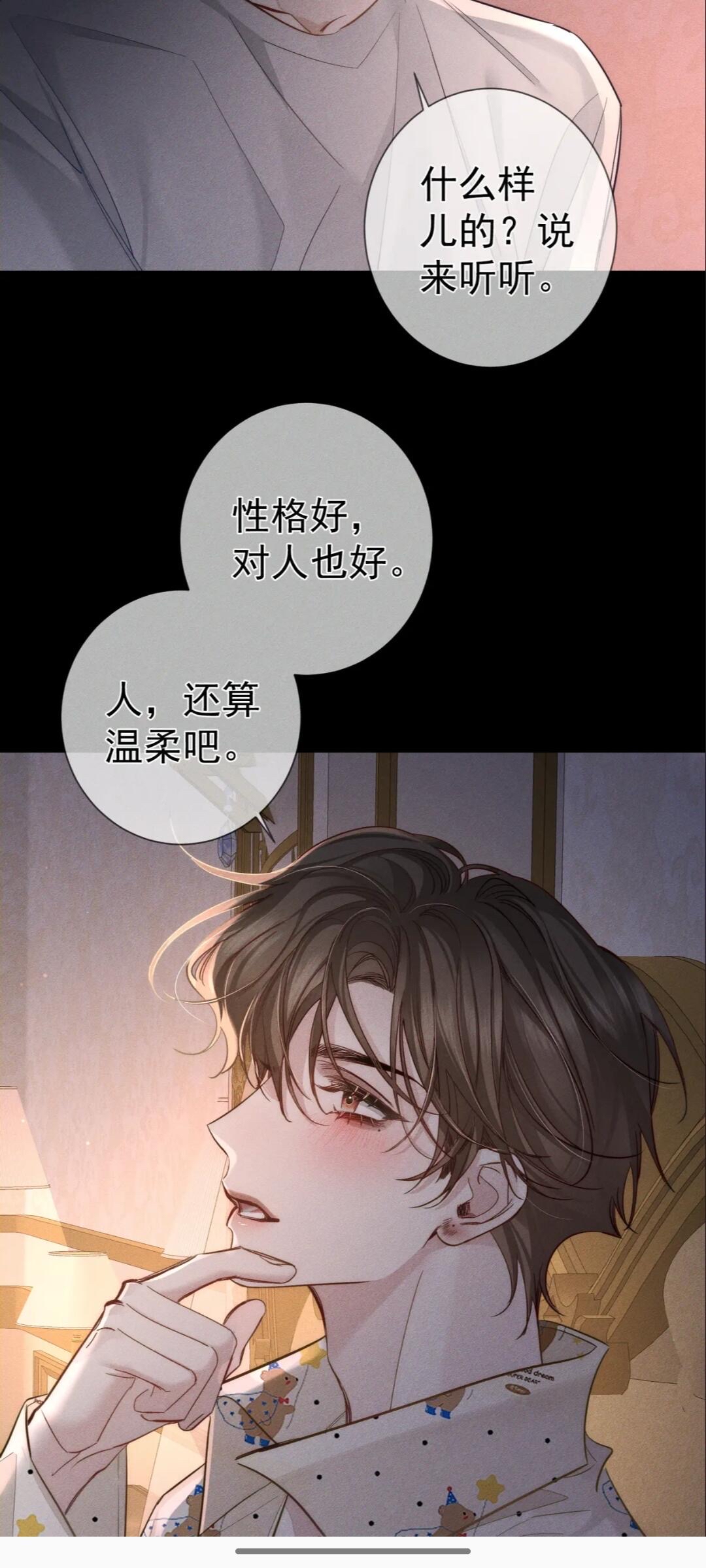 爱情是个冷笑话-爱情是个冷笑话小说 爱情是个冷笑话-爱情是个冷笑话小说