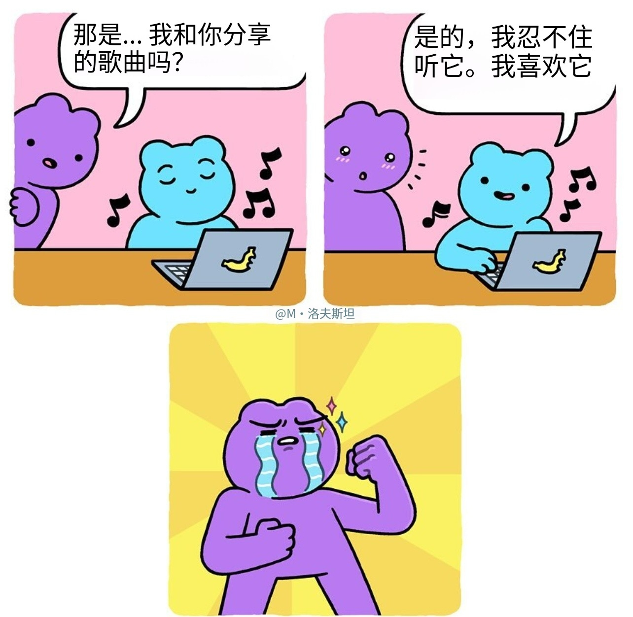 圣诞笑话-关于圣诞节的冷笑话