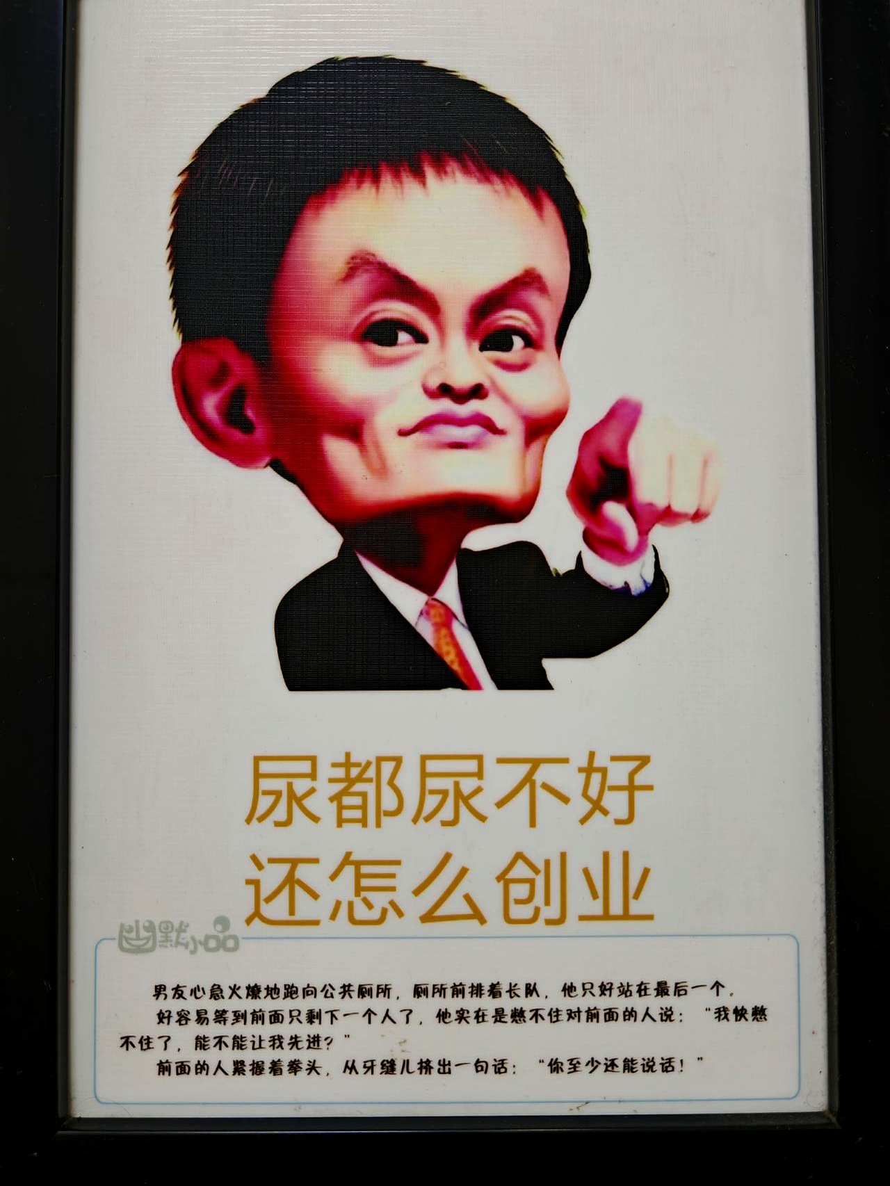 搞笑图片网站-gif表情包网站