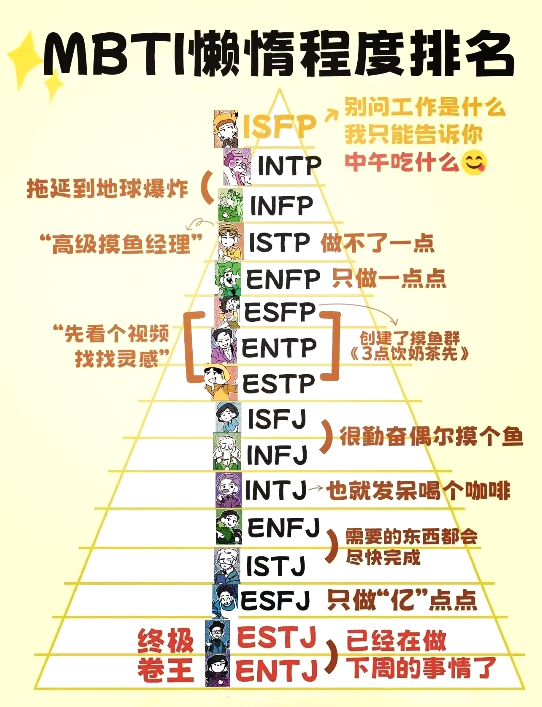 mlgb什么意思-mlgb什么意思网络用语