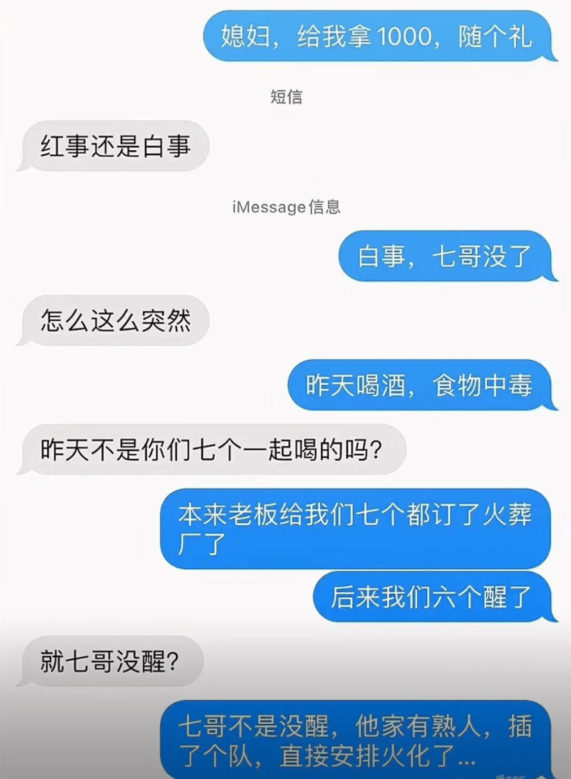搞笑自动回复-搞笑自动回复内容